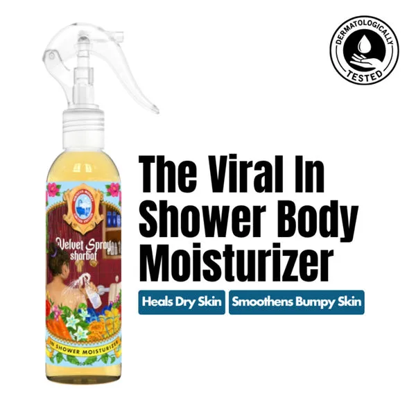 Everyday Body Lotion — Caramel