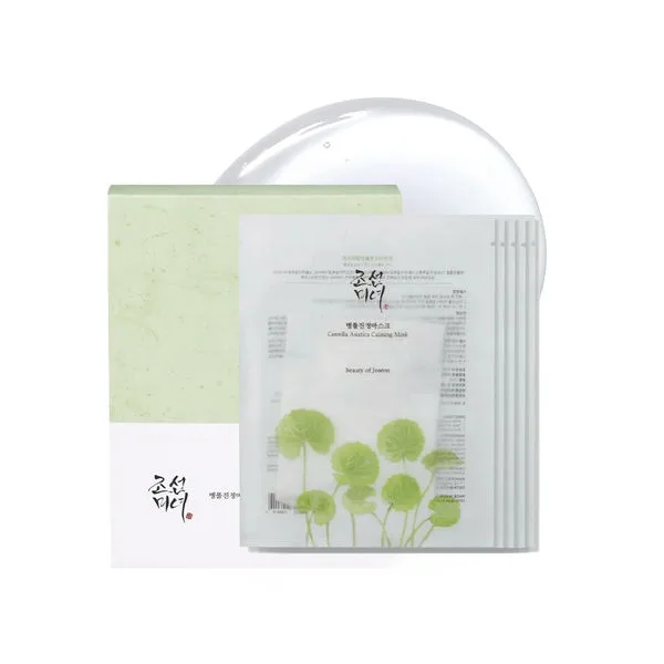 Glow Face Mask