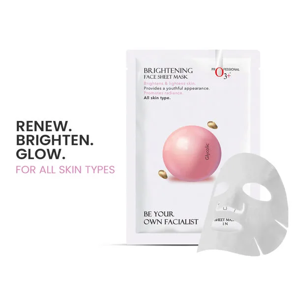 Studio Face Mask — Natural