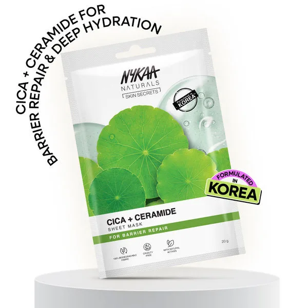 Signature Face Mask — Natural