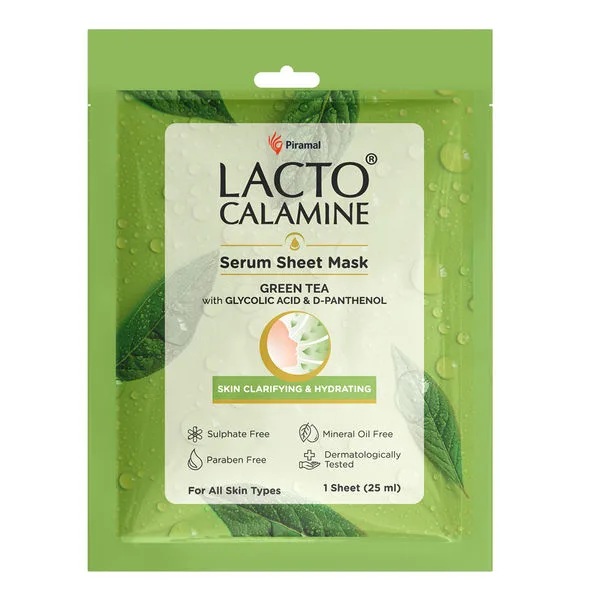 Lightweight Face Mask — Nude