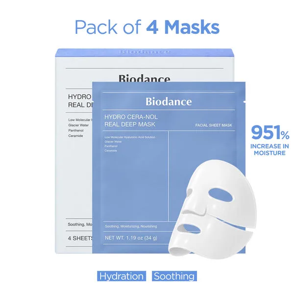 Signature Face Mask — Caramel