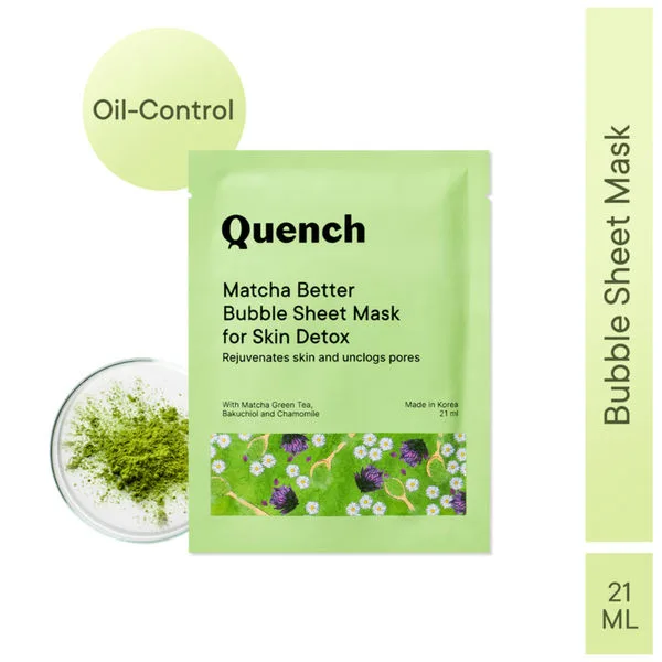 Signature Face Mask — Caramel
